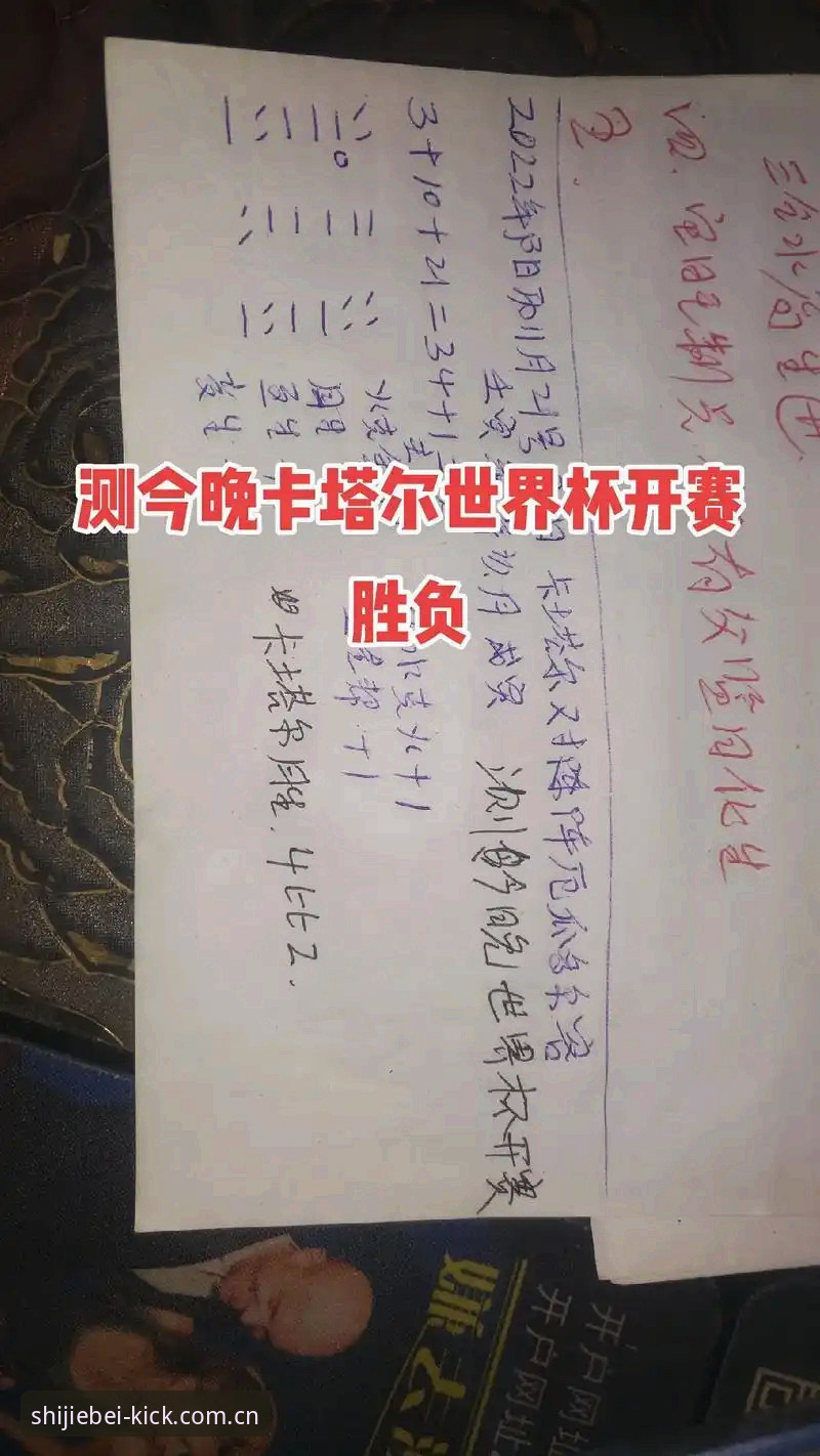 世界杯开户平台v3.1更新修复：8个避坑要点与3种最干净升级方式